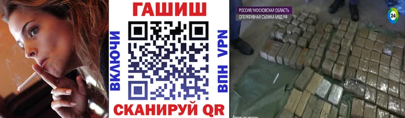 Купить наркотик аптеки Армавир Псилоцибиновые грибы  Экстази  APVP  МЕФ  ГАШИШ  Cocaine  MDMA 