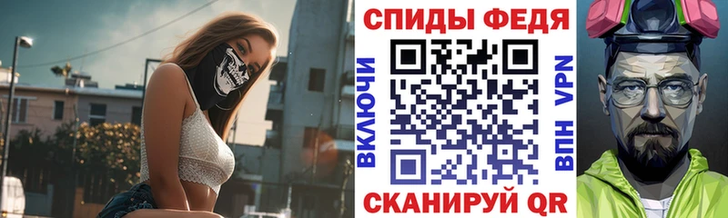 Amphetamine Premium  Армавир 