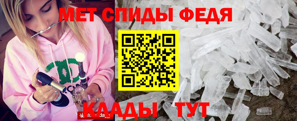 Amphetamine Premium Армавир
