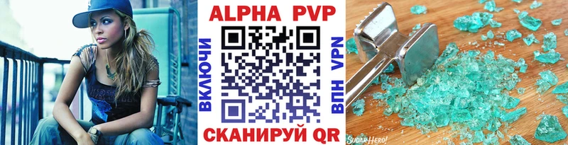 Alfa_PVP кристаллы  гидра вход  Армавир  наркошоп 