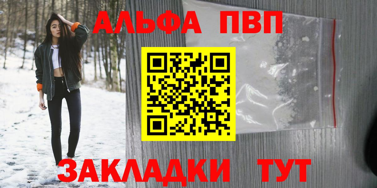 LSD-25  ЭКСТАЗИ  Армавир  Меф   Вход с VPN  Конопля  A PVP СОЛЬ  