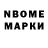 Кетамин VHQ Bease Graff