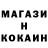 Amphetamine Розовый Nastya Go