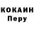 Amphetamine Розовый Greer Fried