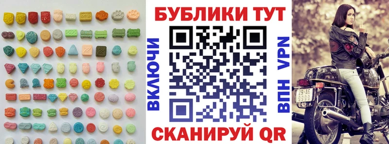 Экстази бентли OMG tor Армавир