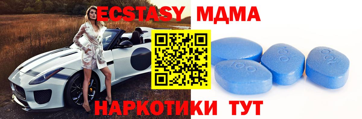 ЭКСТАЗИ круглые Армавир