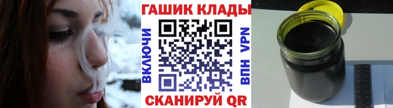 ГАШИШ hashish  Армавир 