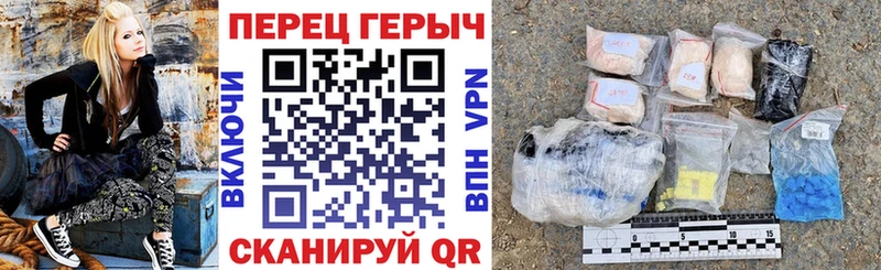 как найти   Армавир  ГЕРОИН герыч 