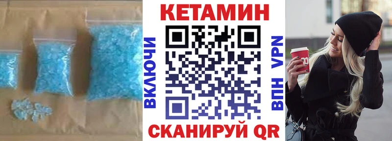 блэк спрут зеркало Армавир КЕТАМИН VHQ