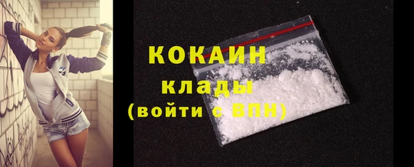 кристаллы Белокуриха