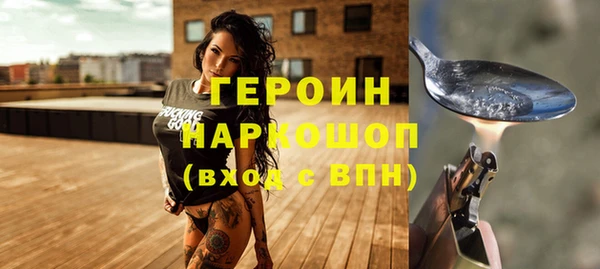стафф Белоозёрский