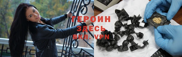 стафф Белоозёрский