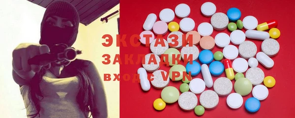 кристаллы Белокуриха