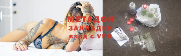 стафф Белоозёрский