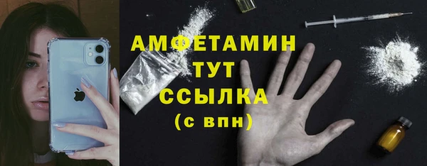 экстази Балабаново
