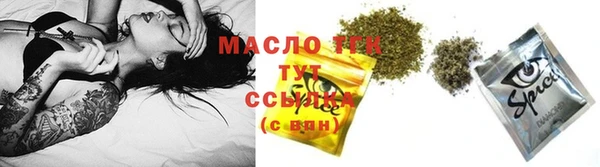 стафф Белоозёрский