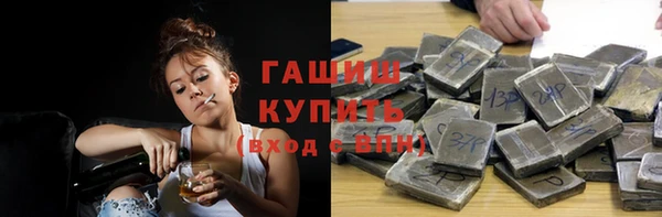 стафф Белоозёрский