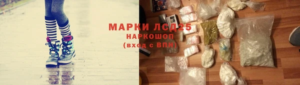 кристаллы Белокуриха