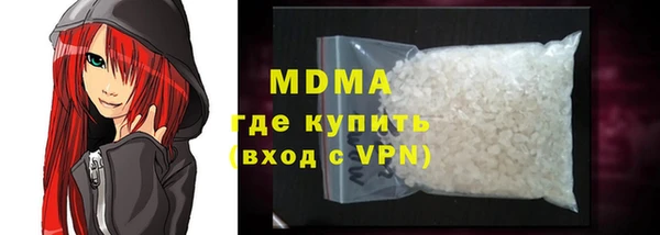 кристаллы Белокуриха