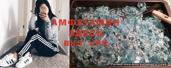 кристаллы Белокуриха