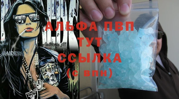 кристаллы Белокуриха