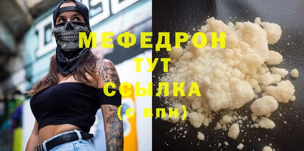 кристаллы Белокуриха