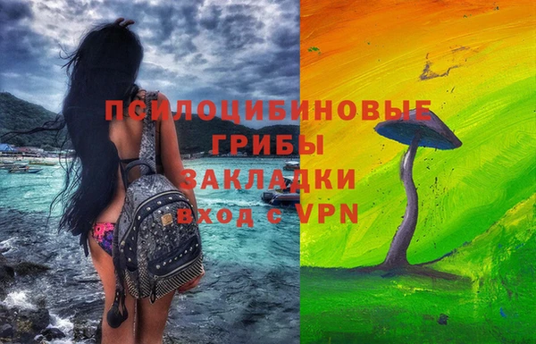 стафф Белоозёрский