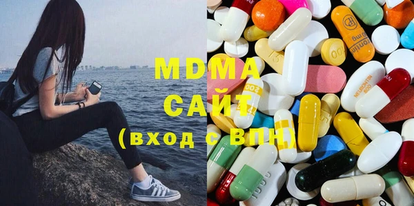 стафф Белоозёрский