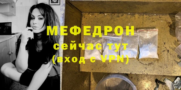 стафф Белоозёрский
