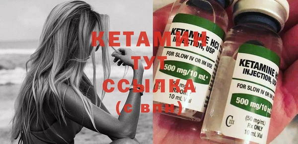 стафф Белоозёрский