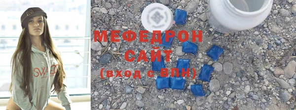 кристаллы Белокуриха