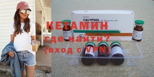 кристаллы Белокуриха