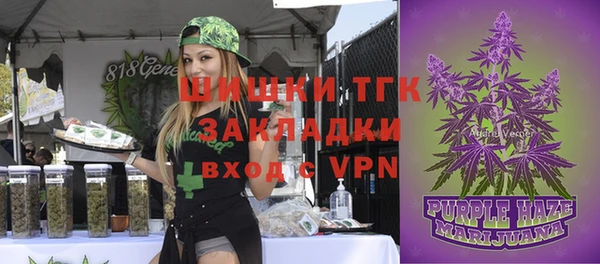 стафф Белоозёрский