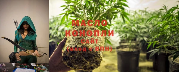 кристаллы Белокуриха