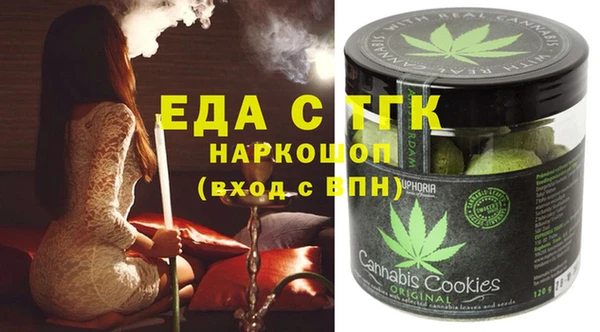 крисы Беломорск
