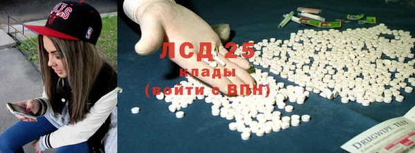 крисы Беломорск