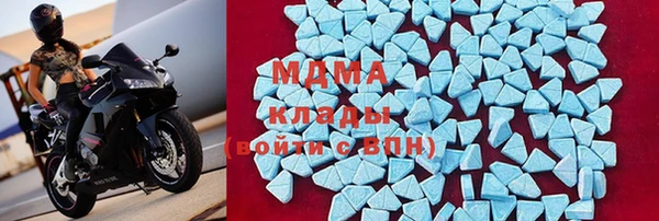 кристаллы Белокуриха