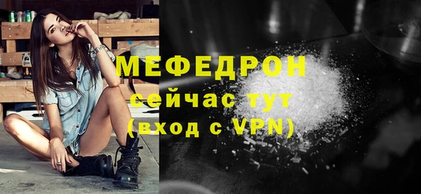 крисы Беломорск