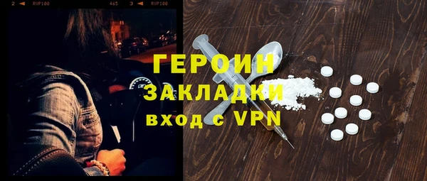 стафф Белоозёрский