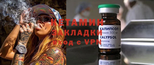 крисы Беломорск