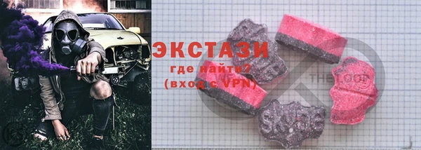 кристаллы Белокуриха
