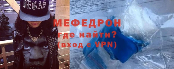 герыч Ленск