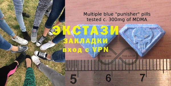 кристаллы Белокуриха