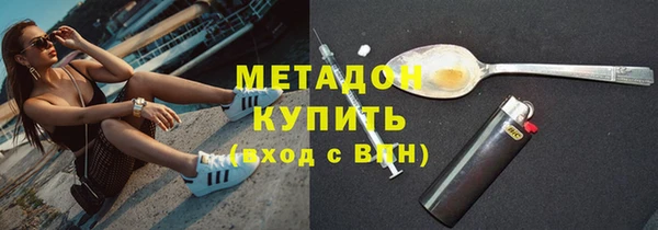 стафф Белоозёрский