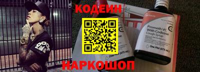 амфетамин Лесосибирск