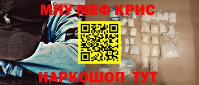 МДМА Дмитров