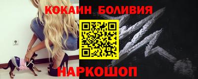 амфетамин Лесосибирск