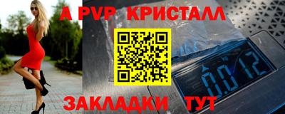 амфетамин Лесосибирск