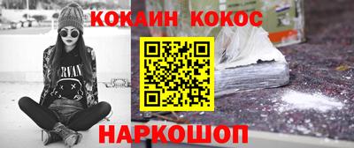 ALPHA-PVP Ливны