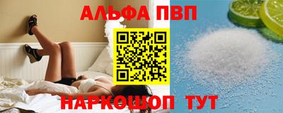 альфа пвп VHQ Ликино-Дулёво